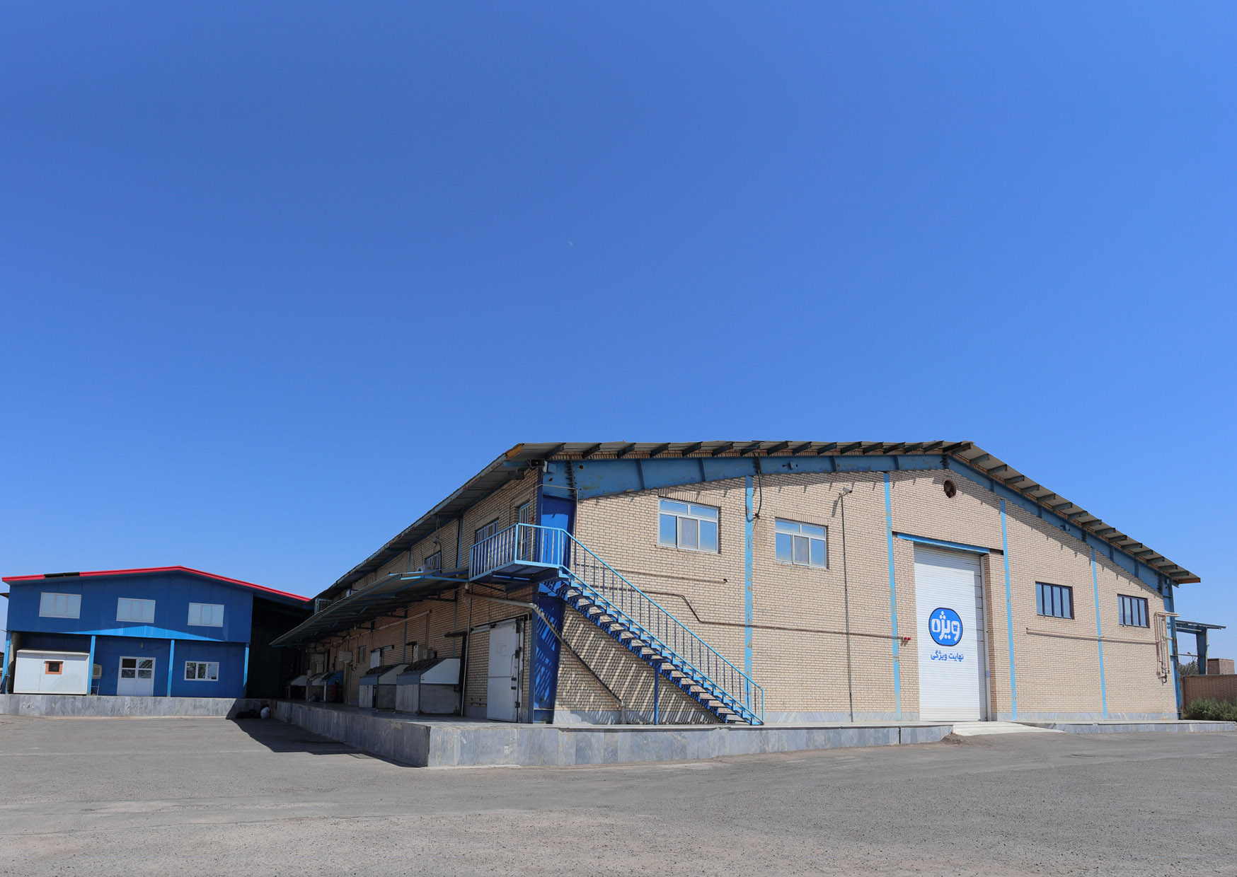 کارخانه حلیب